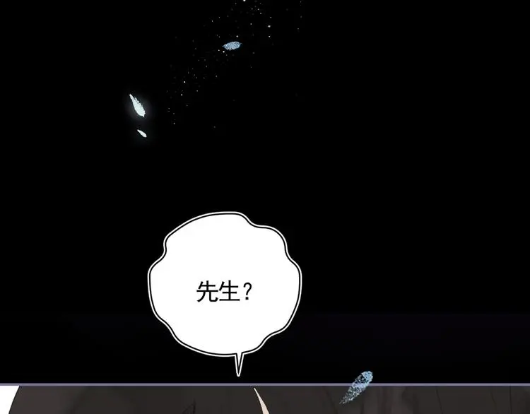 第42话 太子落难76