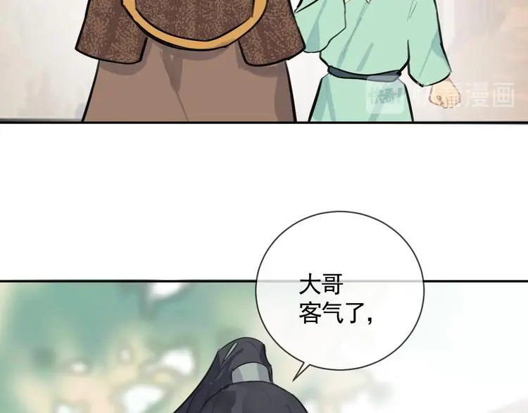第40话 故地重游53