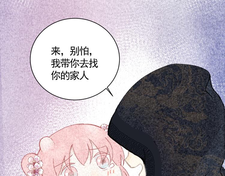 第21话 少女之心32