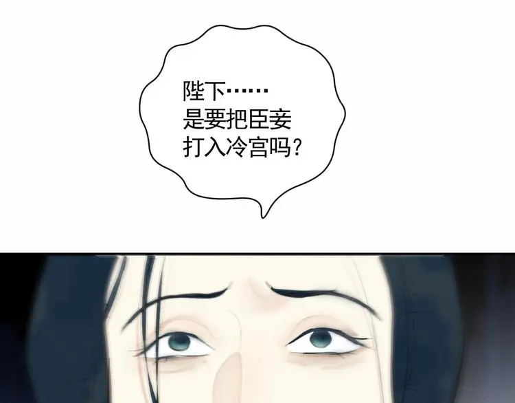 第42话 太子落难22
