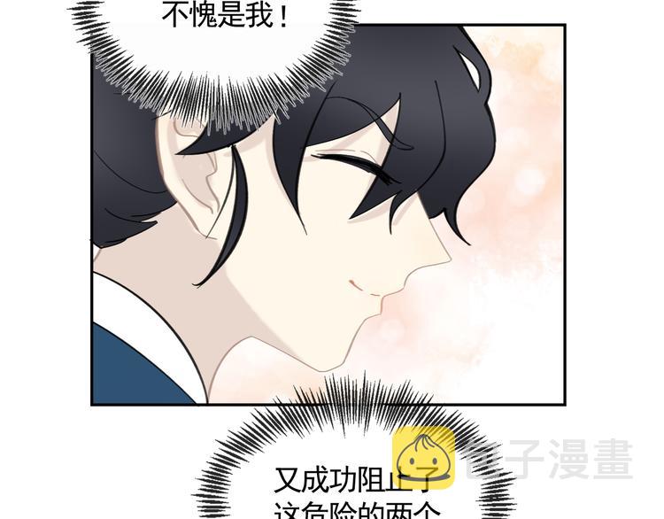 第24话 暗流涌动26