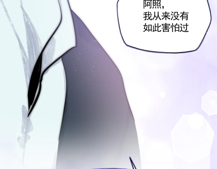 第36话 第一吻68