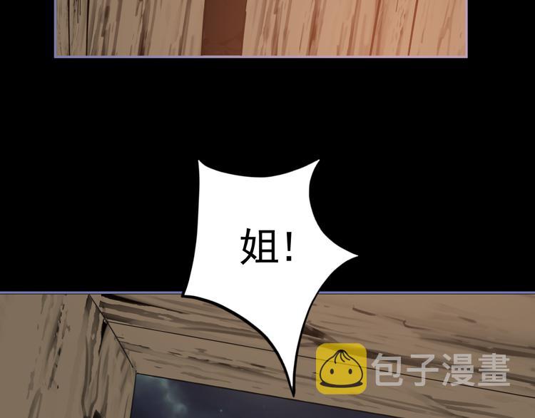 第28话 解救92
