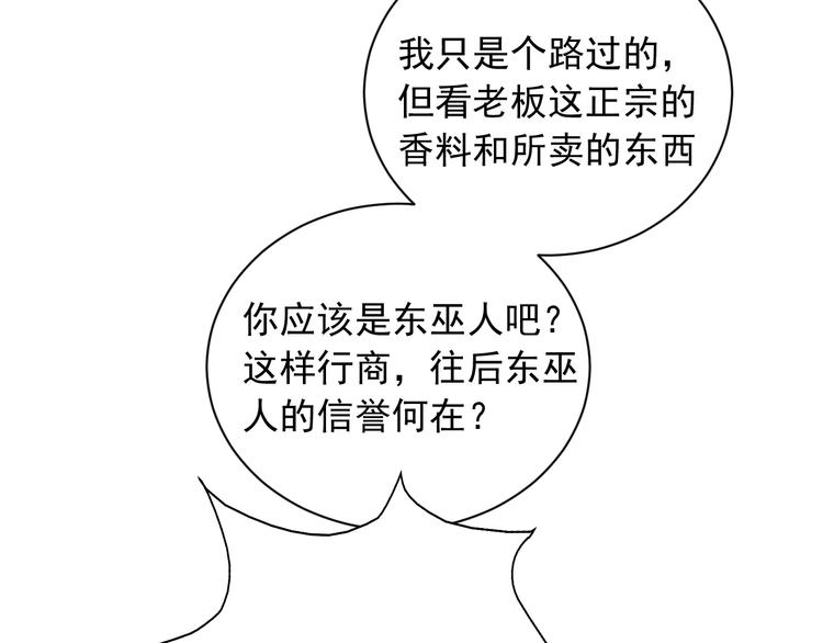 第11话 尴尬现场39