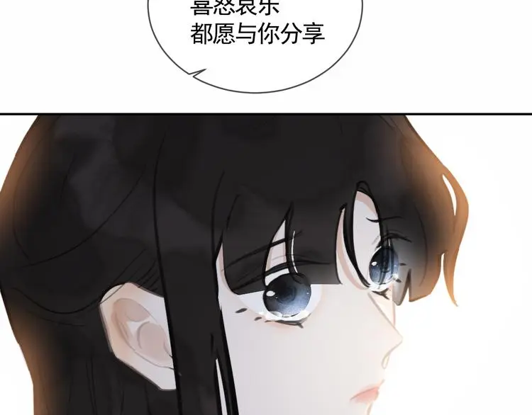 第41话 真情告白45