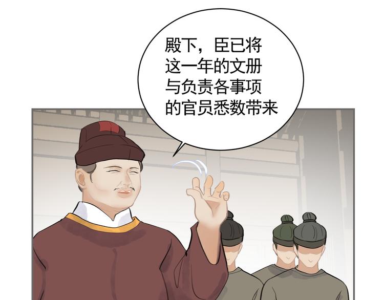 第30话 残酷世界57