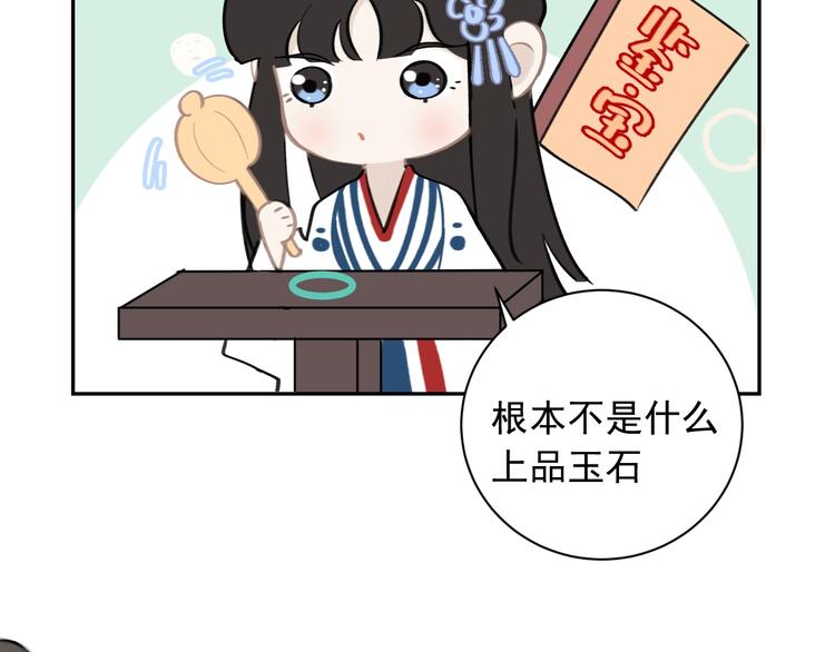 第11话 尴尬现场34