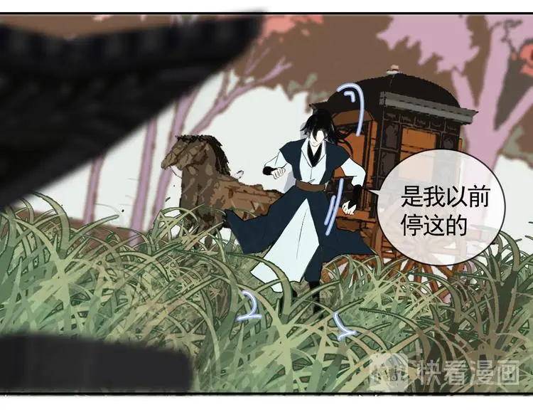 第40话 故地重游40