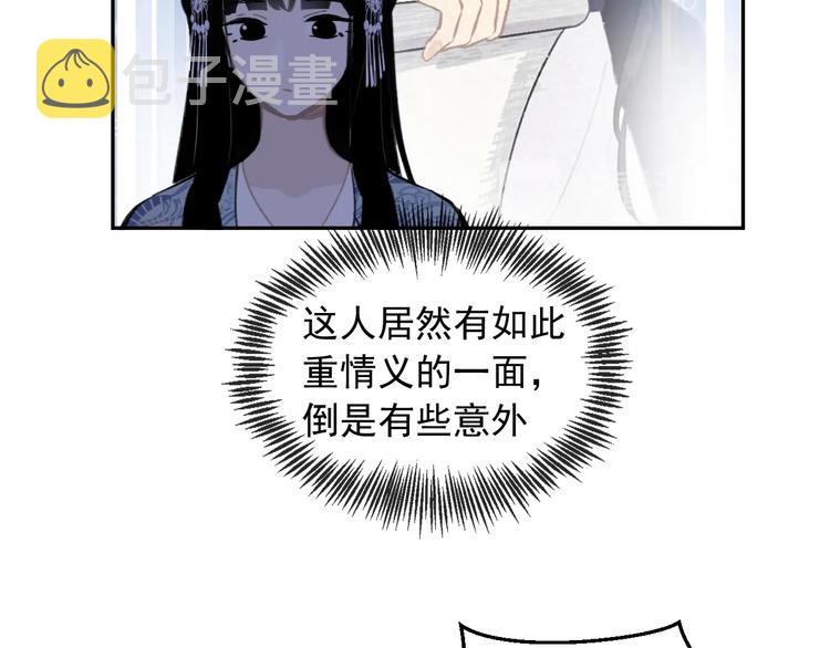 第14话 改观50
