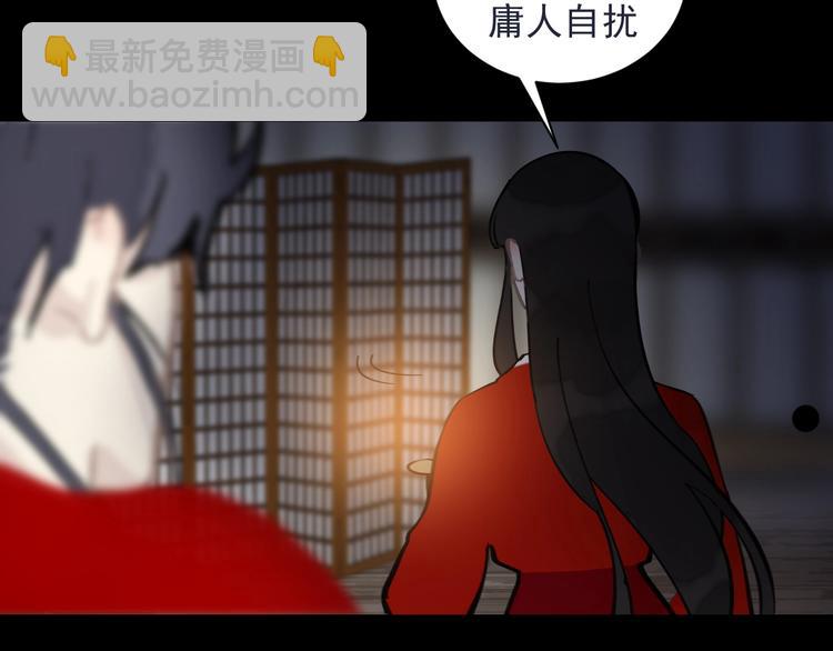 第6话 成婚74