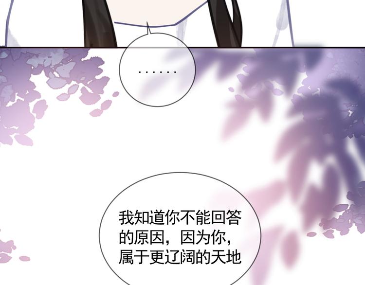 第39话 别离30
