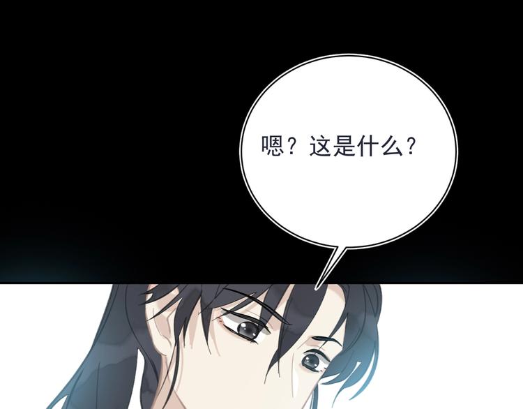 第6话 成婚94