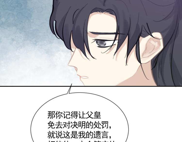 第39话 别离46