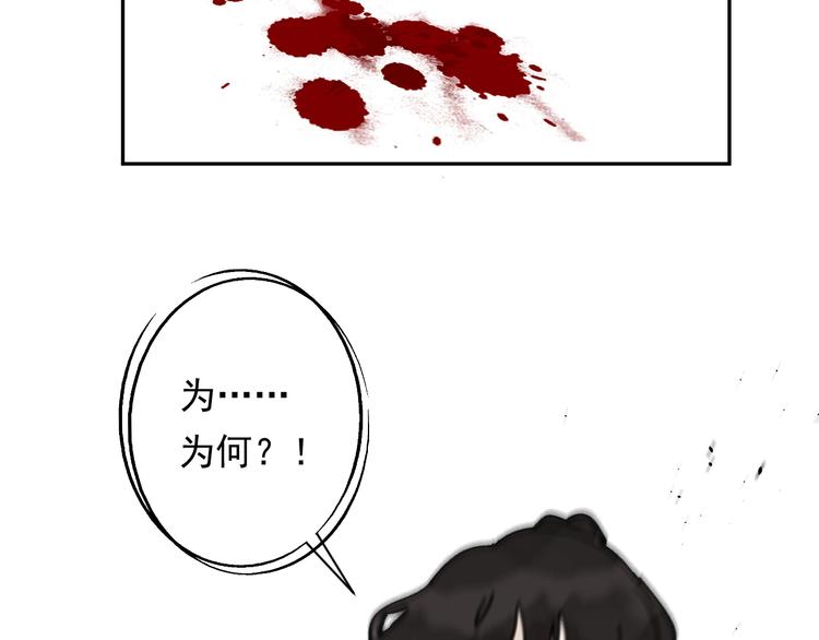 第2话 绝地反击5