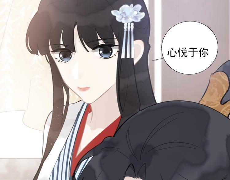 第7话 新婚燕尔61