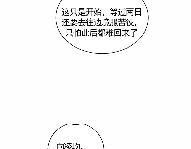 第38话 变数89