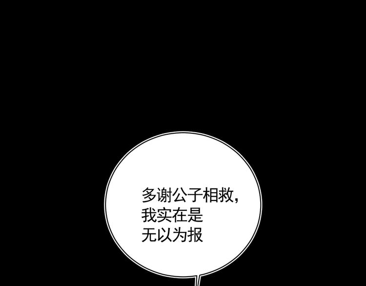 第28话 解救28