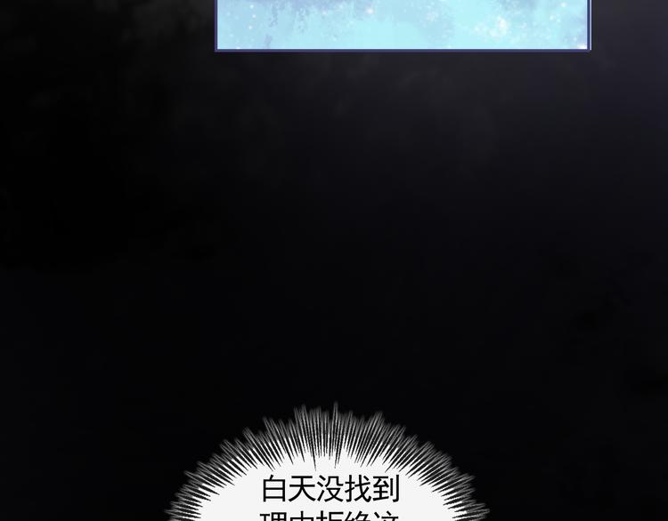 第19话 同床共枕29