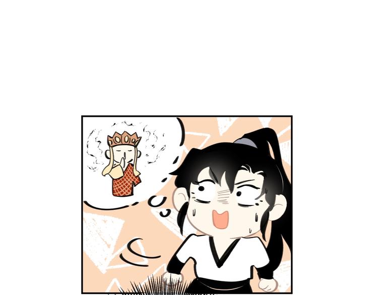 第14话 改观9