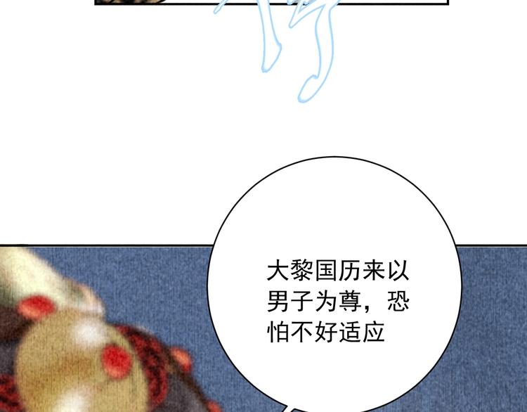 第4话 逃婚16