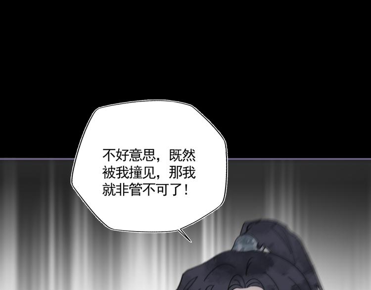 第27话 姻缘签74