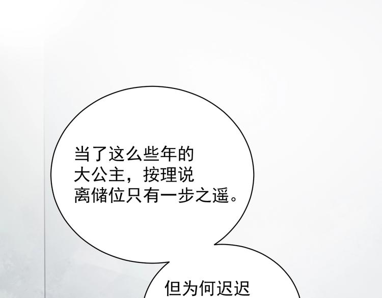 第2话 绝地反击125