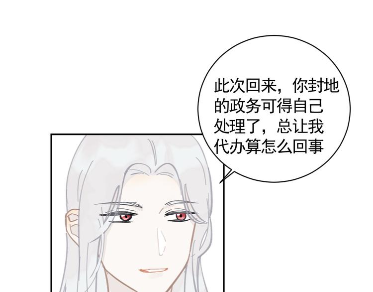 第24话 暗流涌动43