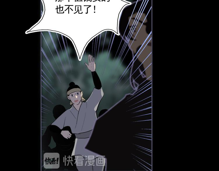 第35话 真情告白60
