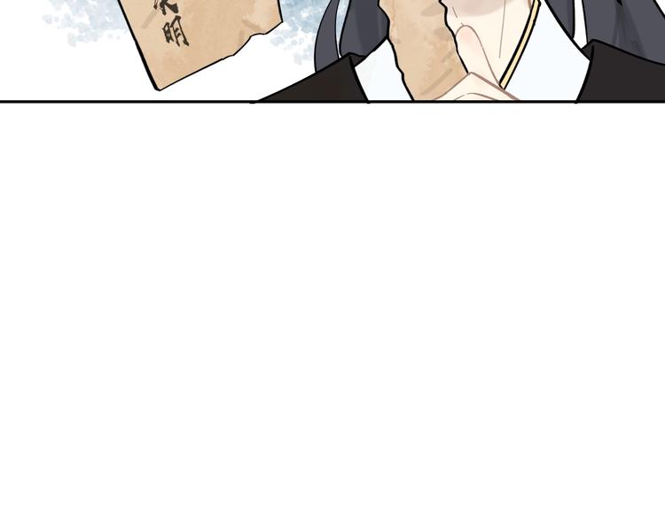 第5话 成婚9