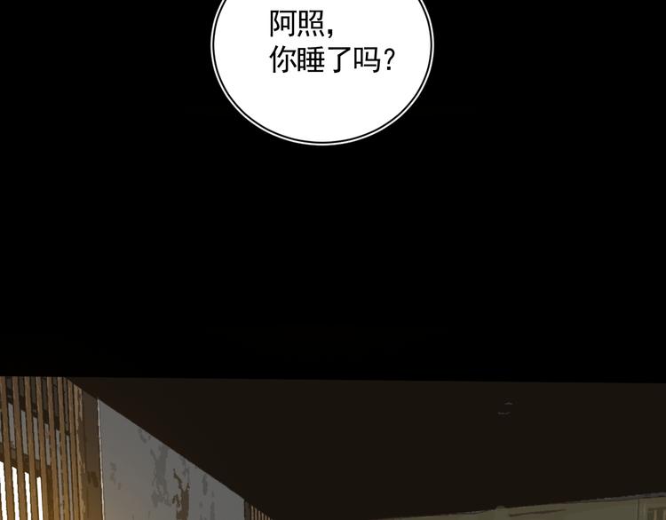 第30话 残酷世界95