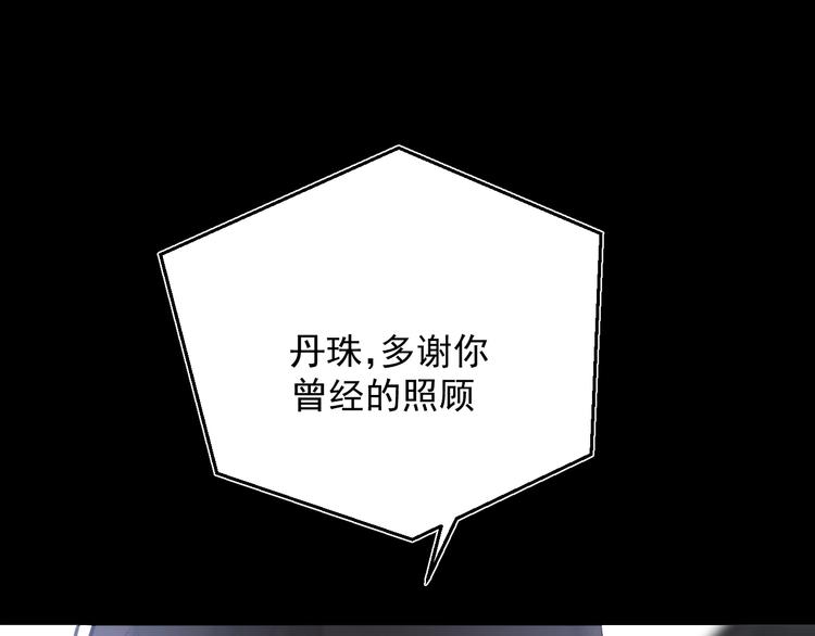 第10话 心如冷铁91