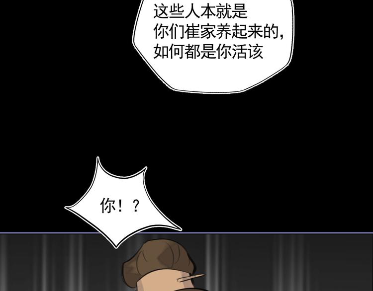 第35话 真情告白20