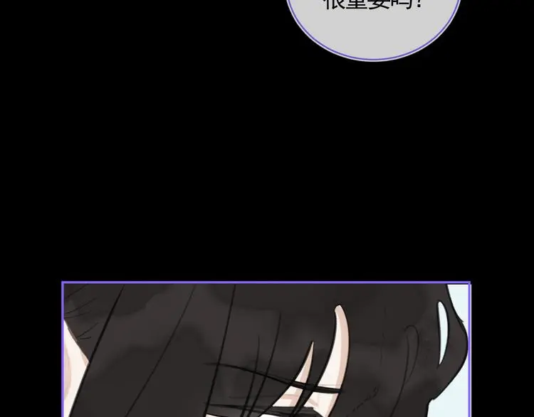 第41话 真情告白79