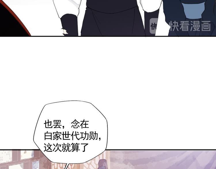 第19话 同床共枕12