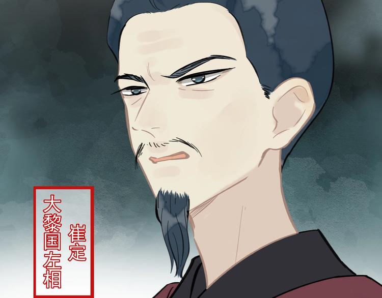 第8话 故人来79