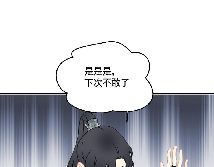第23话 三人相遇18