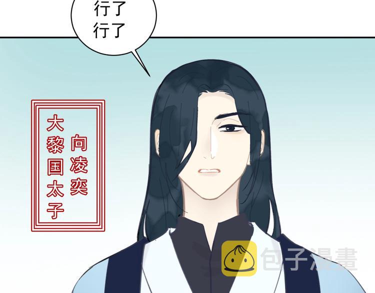 第14话 改观13