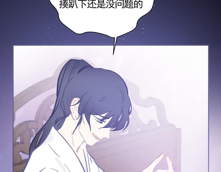 第19话 同床共枕64