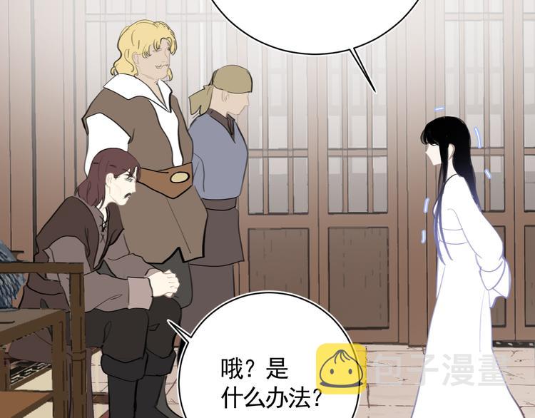 第34话 尔虞我诈30