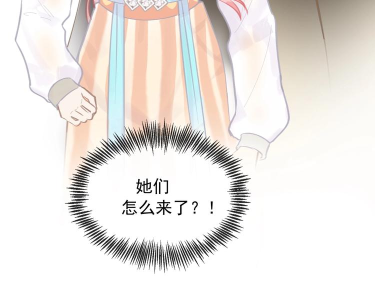 第14话 改观67