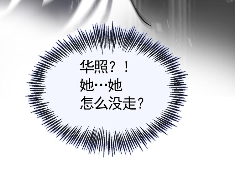第18话 并肩战斗30