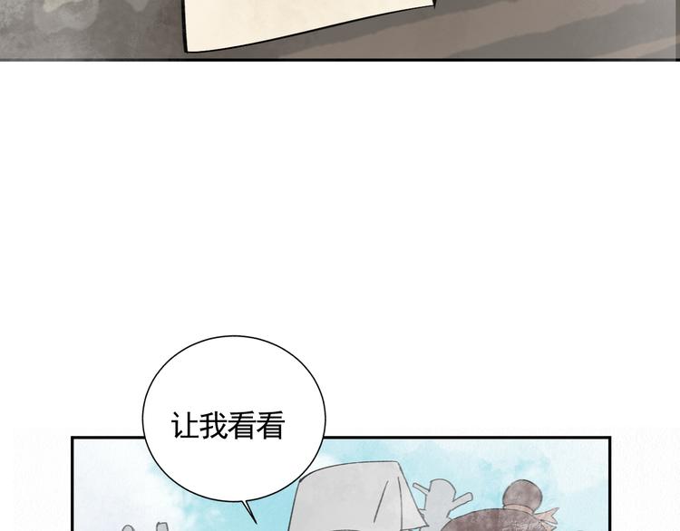 第23话 三人相遇5