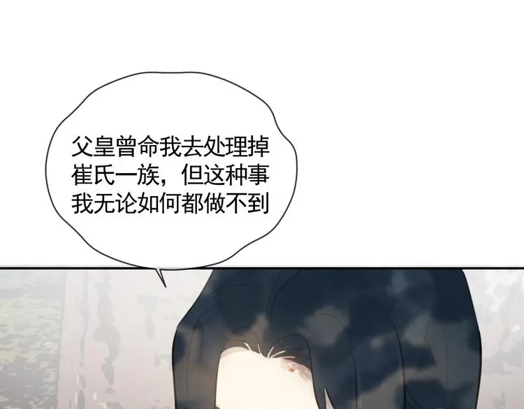 第43话 最后的最后52