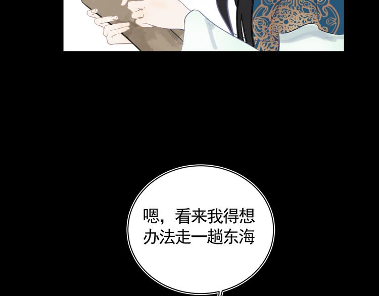 第25话 找到线索42