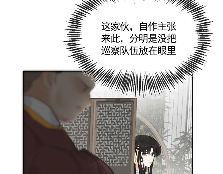第30话 残酷世界42