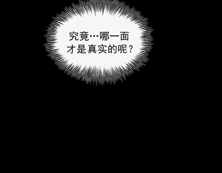 第8话 故人来91