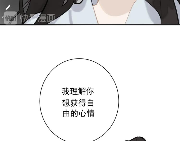 第2话 绝地反击17