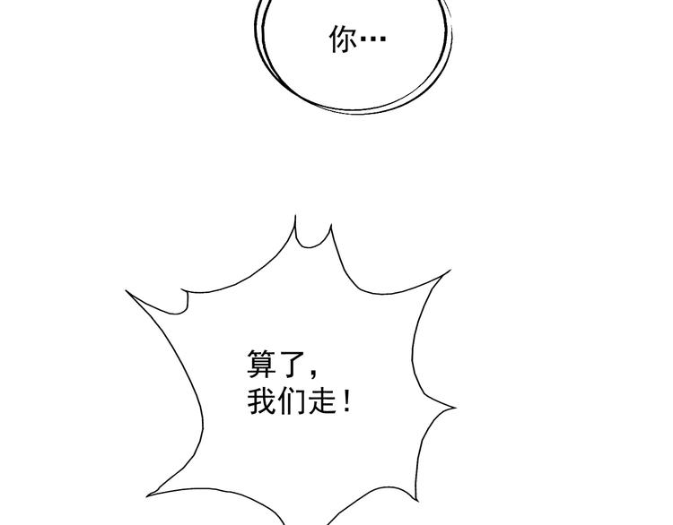 第11话 尴尬现场51