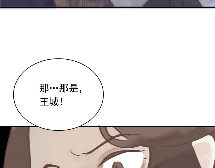 第3话 知晓命运的男主22