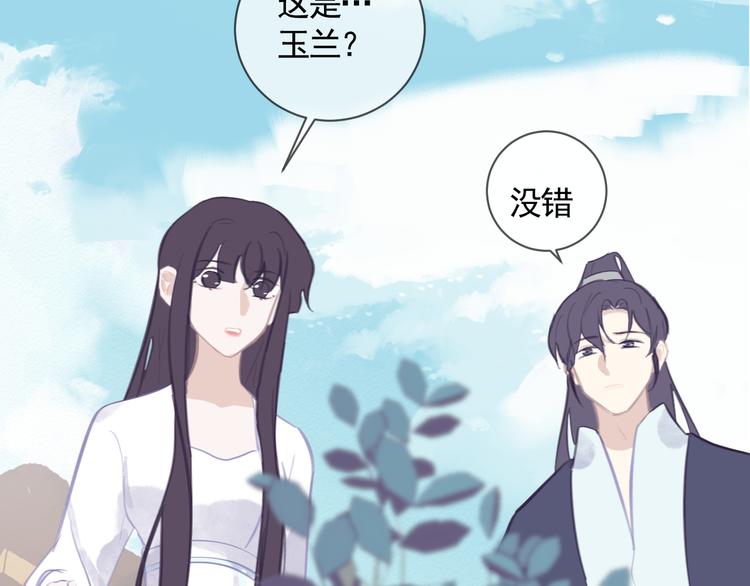 第39话 别离17
